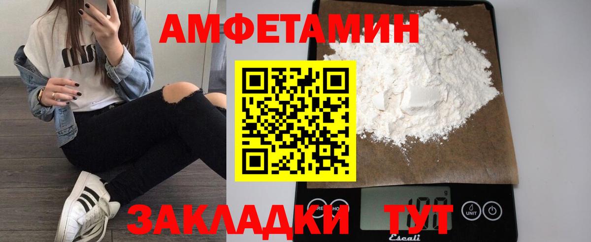 Муравленко  darknet как зайти  Вход с VPN  Амфетамин 97%  Amphetamine 
