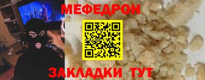 МДМА Будённовск
