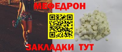 МДМА Будённовск