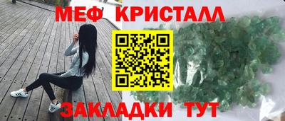 МДМА Будённовск