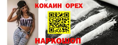 МДМА Будённовск