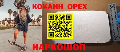 синтетический гашиш Бузулук