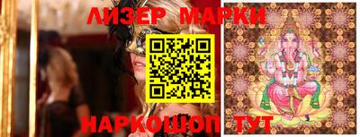 синтетический гашиш Бузулук