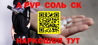 МДМА Будённовск