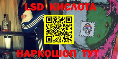 синтетический гашиш Бузулук