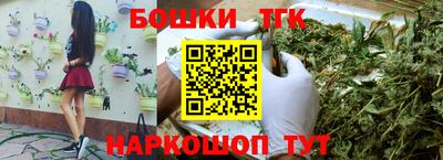 синтетический гашиш Бузулук