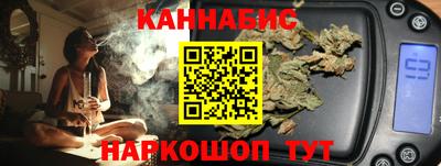 синтетический гашиш Бузулук