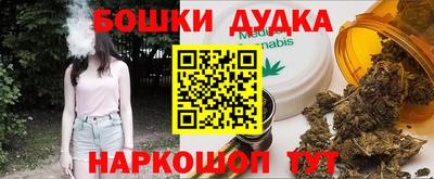 синтетический гашиш Бузулук