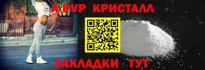 a pvp Бугуруслан