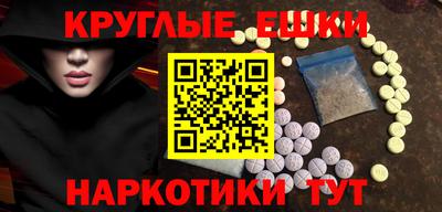МДМА Будённовск