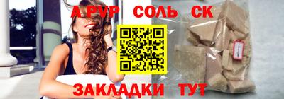 a pvp Бугуруслан