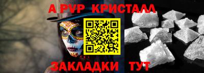синтетический гашиш Бузулук