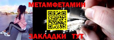 МДМА Будённовск