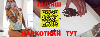 синтетический гашиш Бузулук