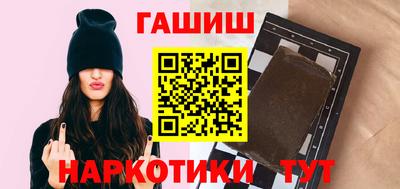 синтетический гашиш Бузулук