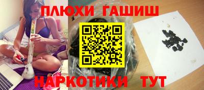 синтетический гашиш Бузулук
