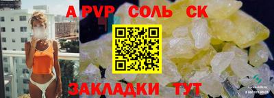 МДМА Будённовск