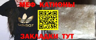 синтетический гашиш Бузулук