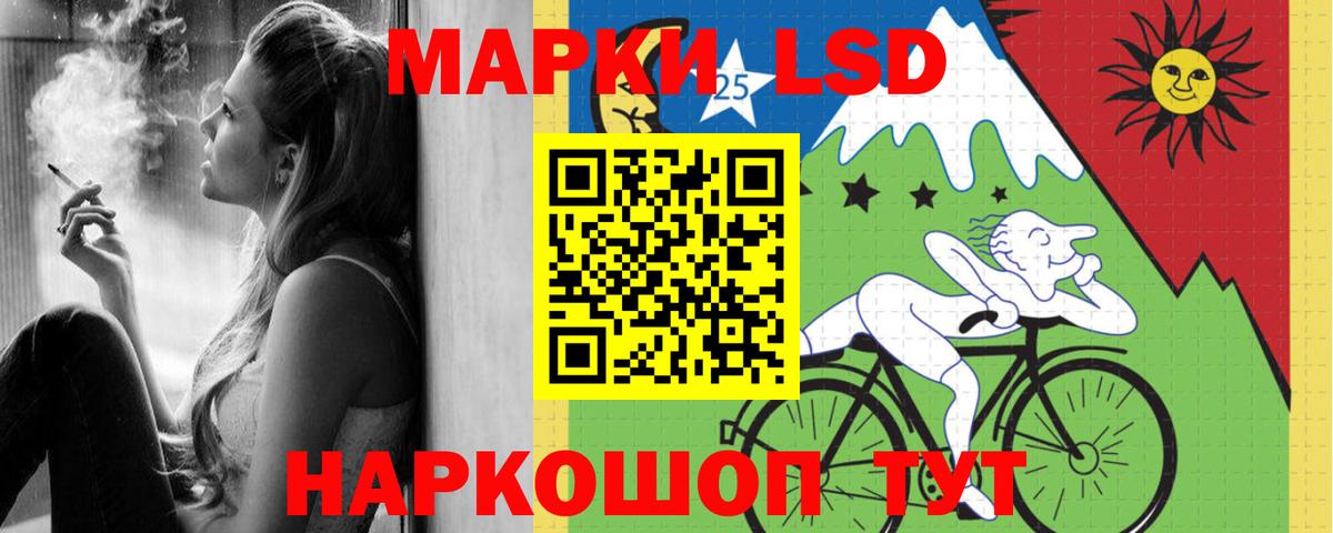 Лсд 25 экстази ecstasy  Вход с VPN  гидра ссылки  Муравленко 