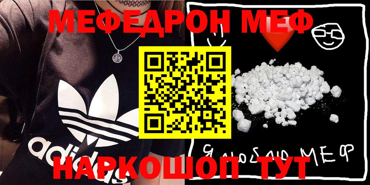 Муравленко  kraken зеркало  Вход с VPN  МЯУ-МЯУ 4 MMC  Меф кристаллы  МЯУ-МЯУ 