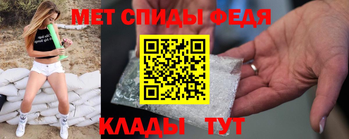 Первитин пудра Муравленко