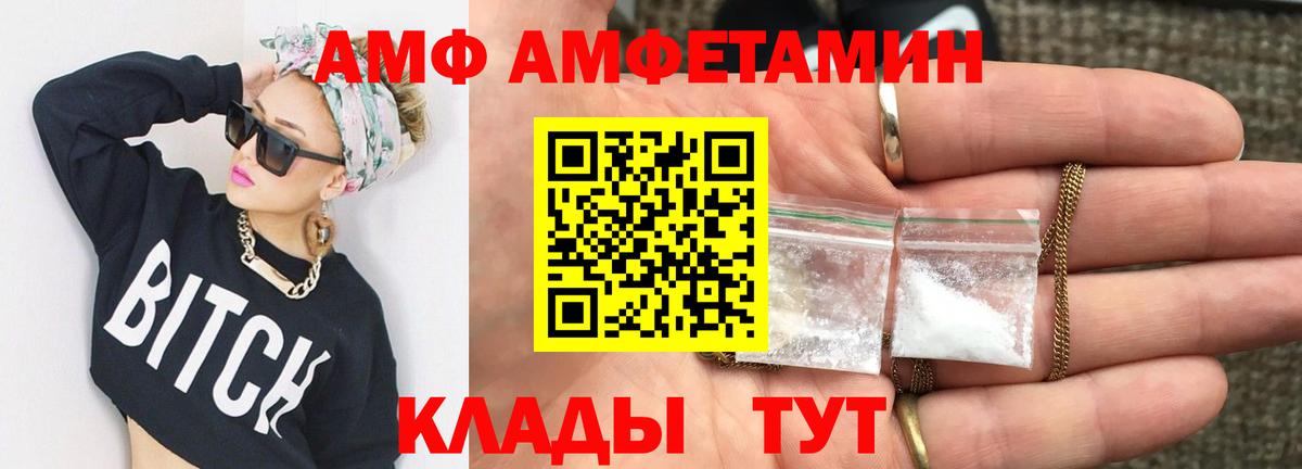 Первитин кристалл  Первитин кристалл  Вход с VPN  Муравленко 