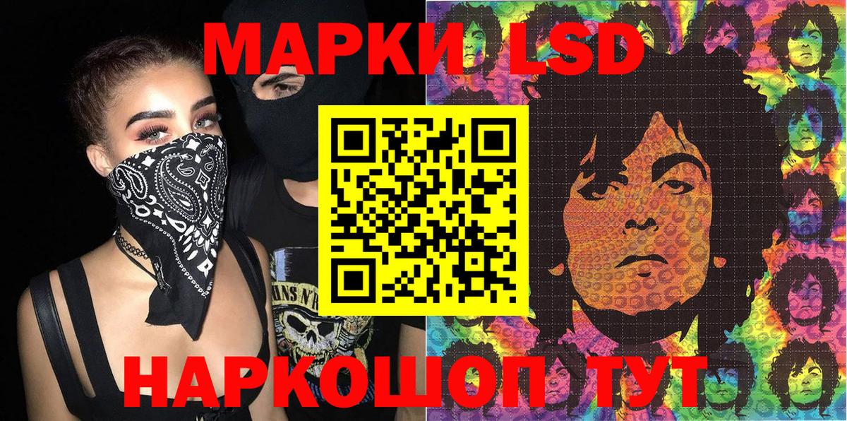 Муравленко  Марки N-bome 1,8мг  Вход с VPN 