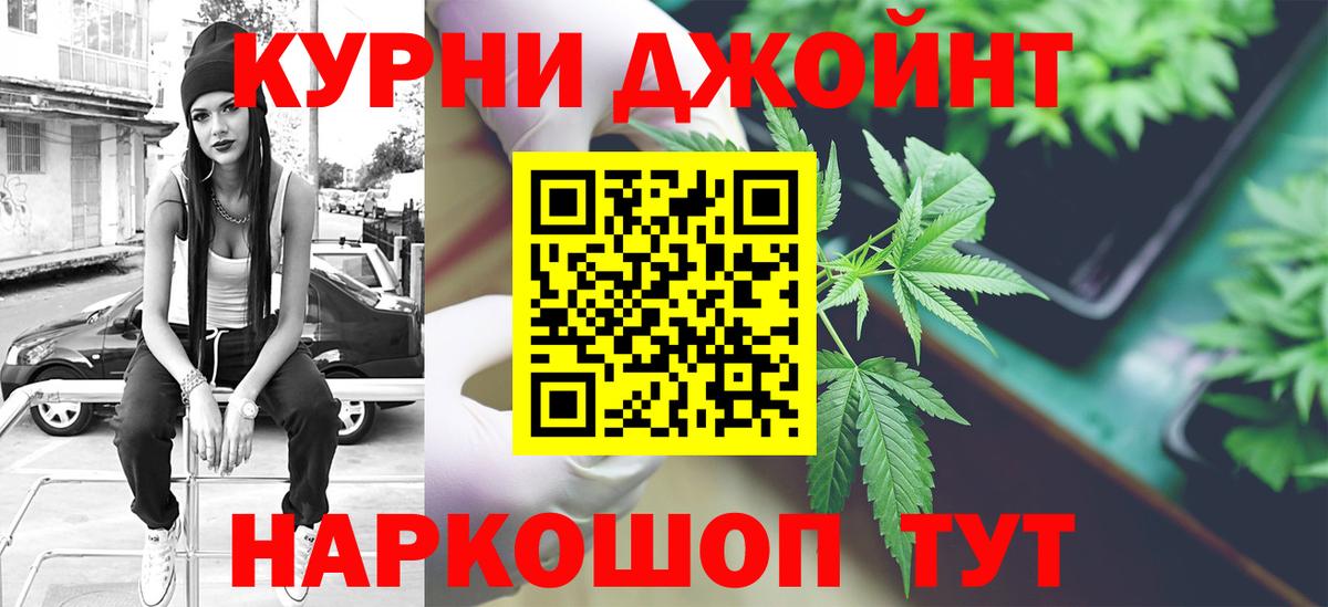 Бошки марихуана гибрид  Канабис VHQ  Вход с VPN  Муравленко  МАРИХУАНА ГИДРОПОН 